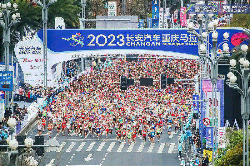 Coup d'envoi du marathon de Chongqing 2023