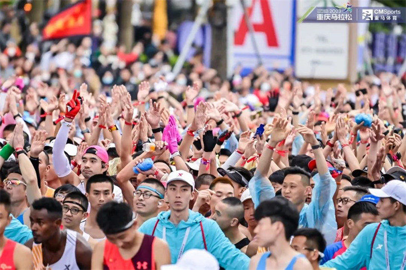 Coup d'envoi du marathon de Chongqing 2023