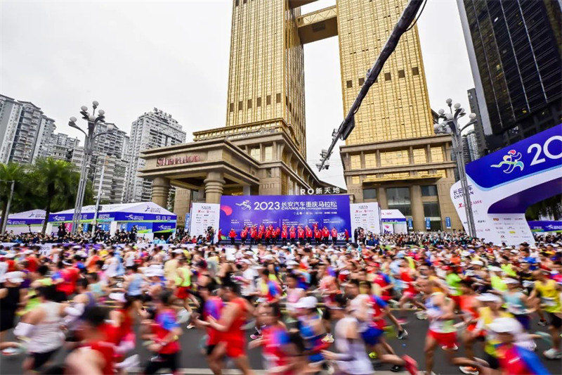 Coup d'envoi du marathon de Chongqing 2023