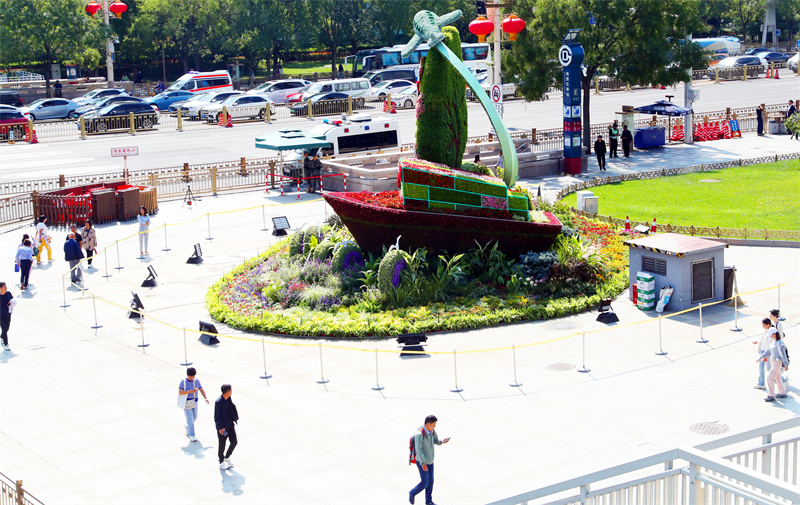 Des parterres de fleurs à thème décorent l'avenue Chang'an de Beijing pour la Fête nationale