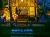 VCG111577459662_副本_副本.jpg